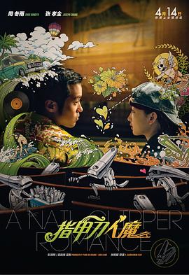 亚洲成在线观看